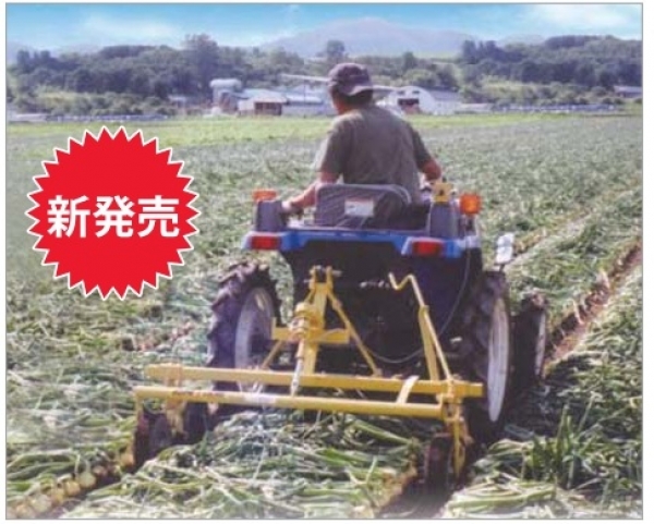 洋蔥根切機